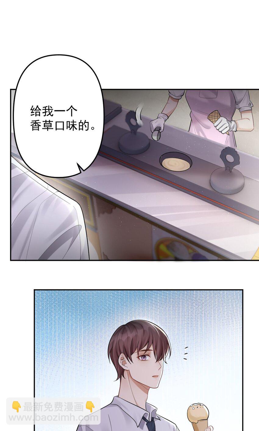 031 筹备礼物？-第32话