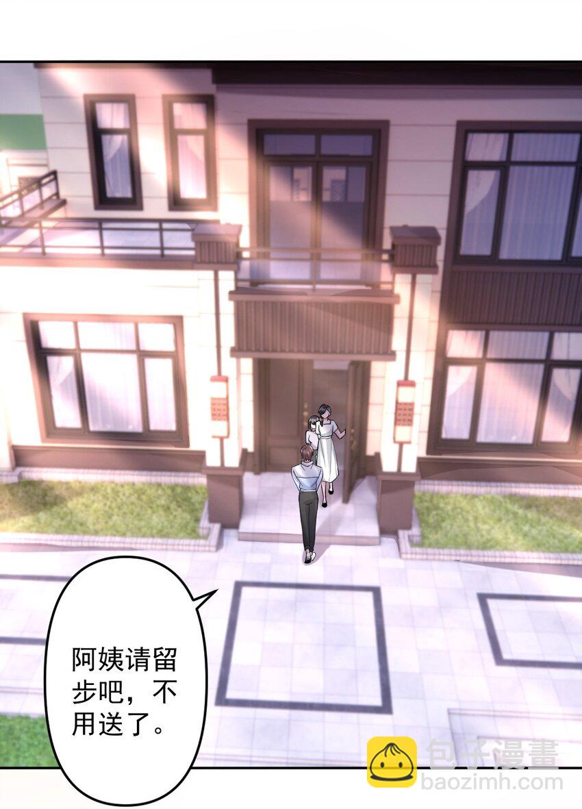 033 人仰马翻的七夕-第34话