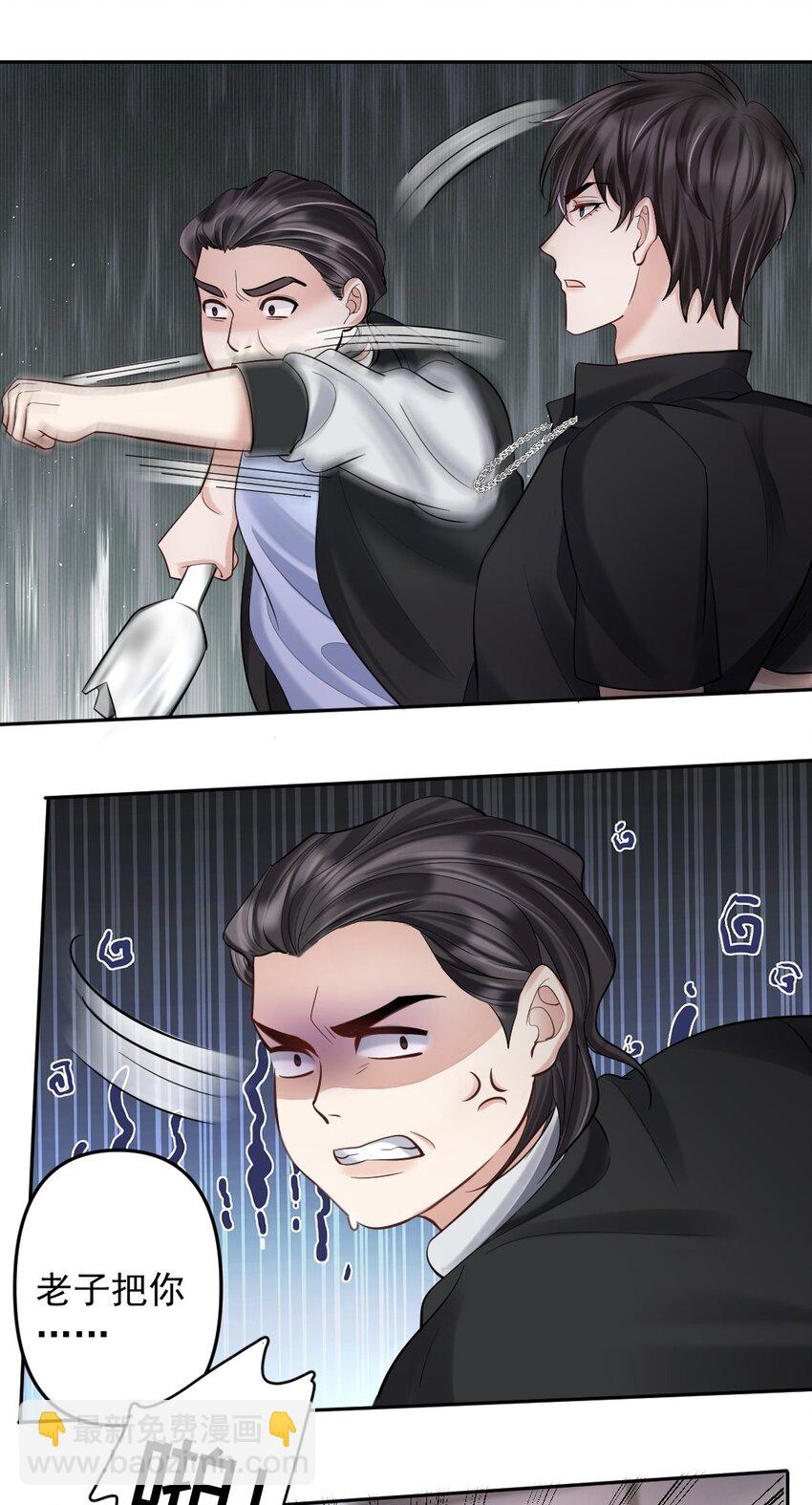 033 人仰马翻的七夕-第34话