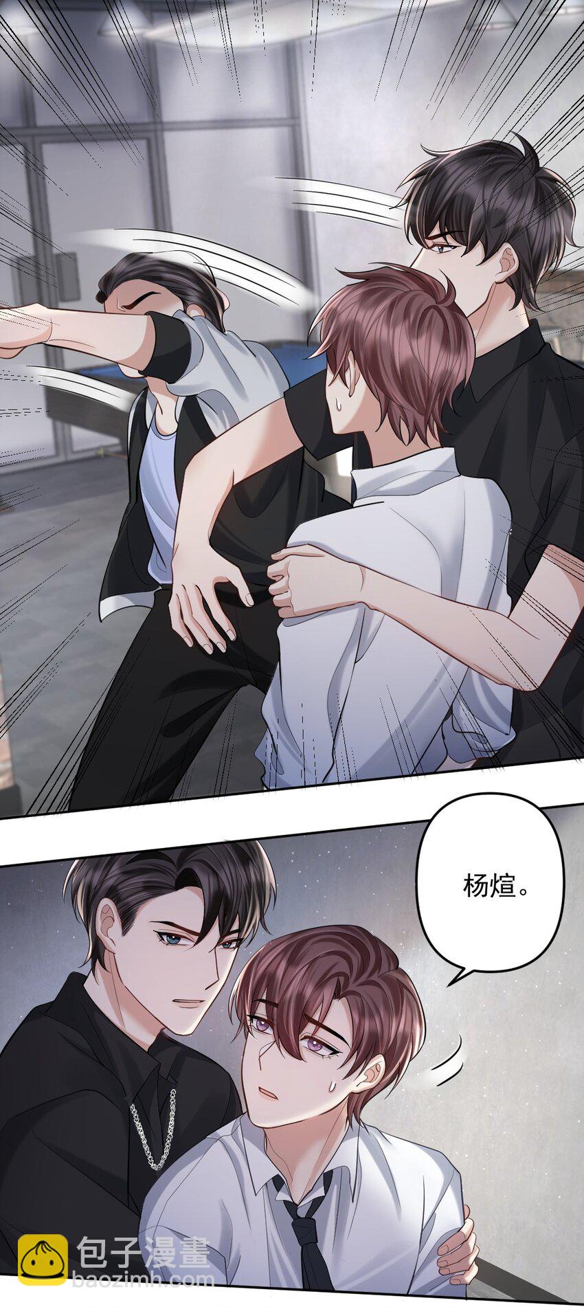 033 人仰马翻的七夕-第34话