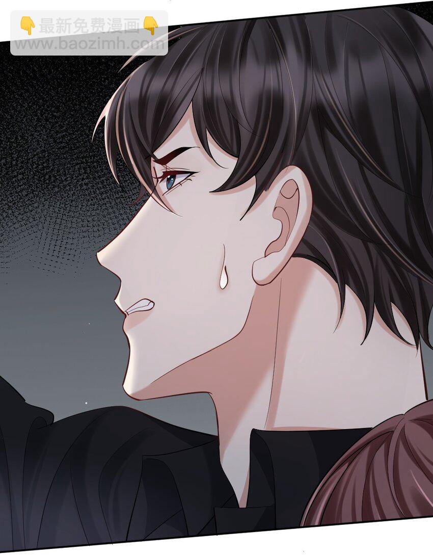 033 人仰马翻的七夕-第34话