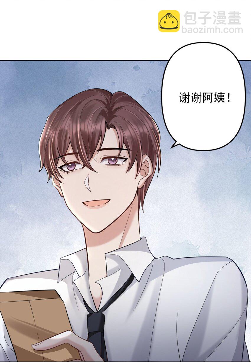 033 人仰马翻的七夕-第34话