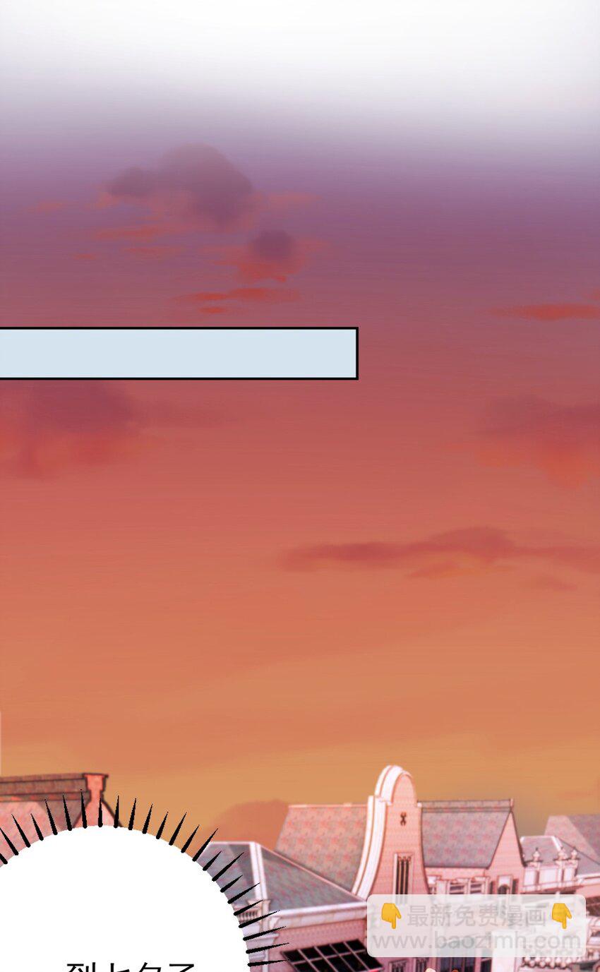 033 人仰马翻的七夕-第34话