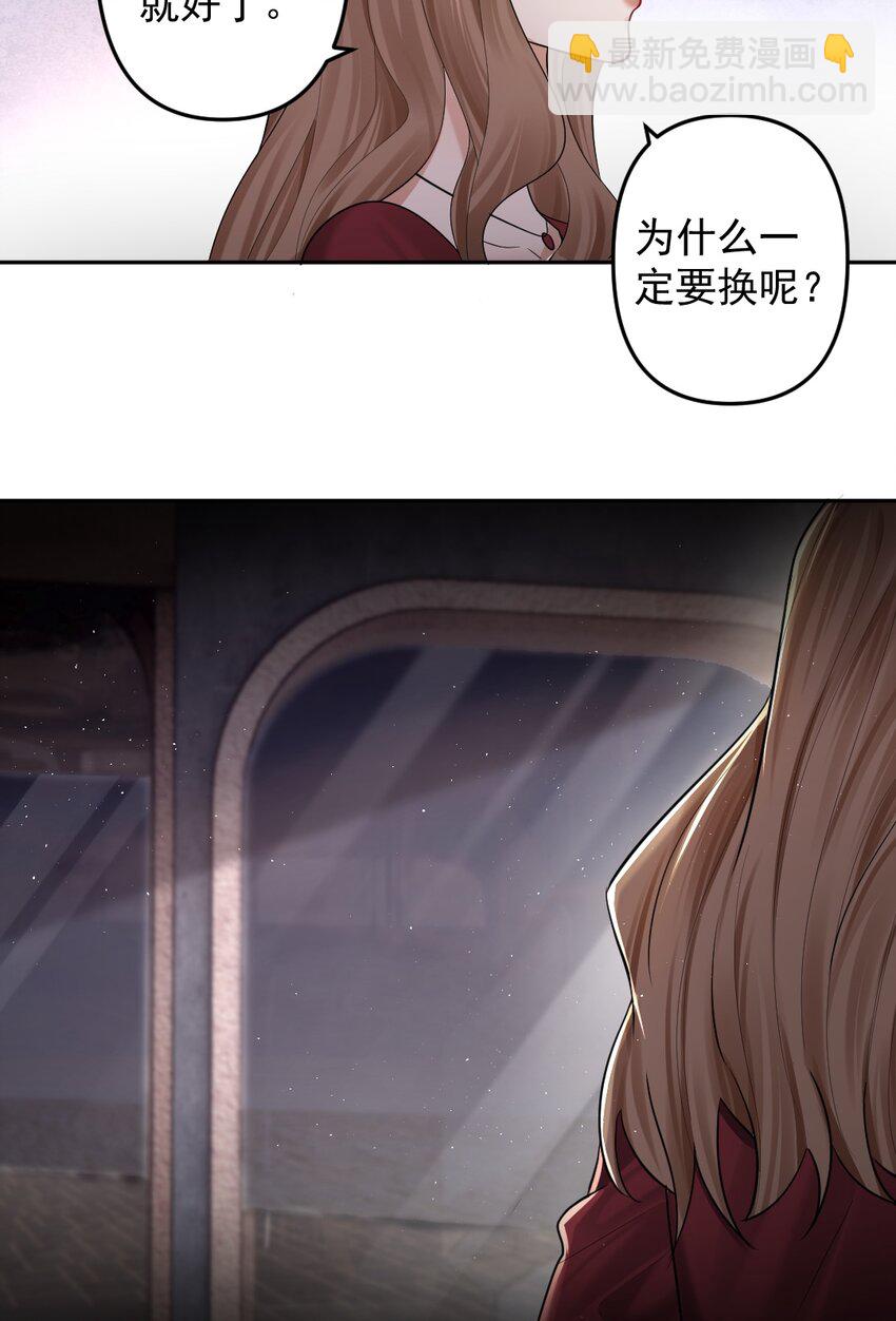 035 突然的告白-第36话