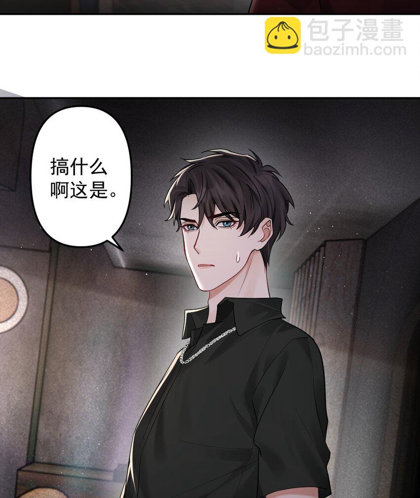 035 突然的告白-第36话