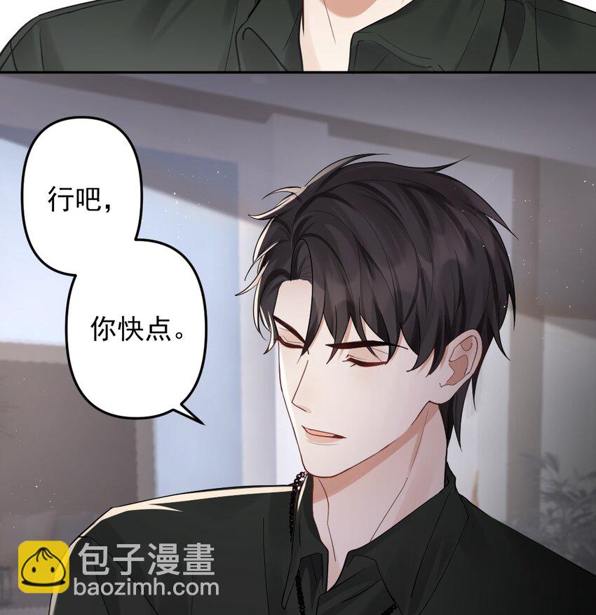 035 突然的告白-第36话