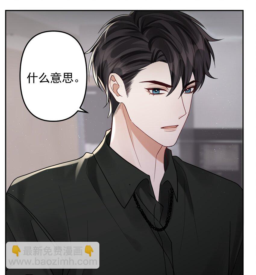 035 突然的告白-第36话