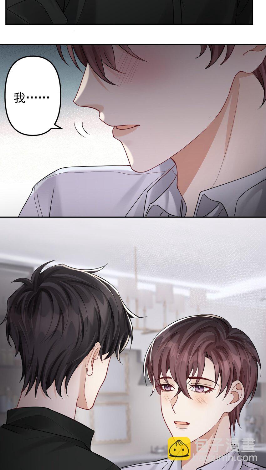 035 突然的告白-第36话