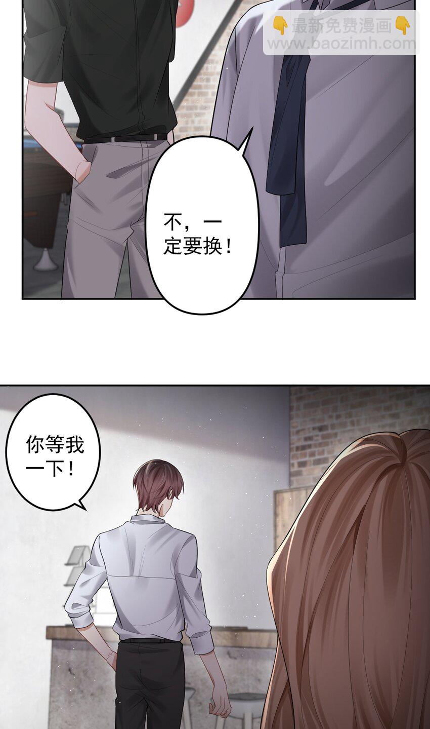 035 突然的告白-第36话