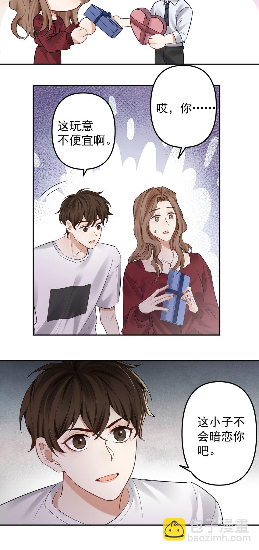 035 突然的告白-第36话