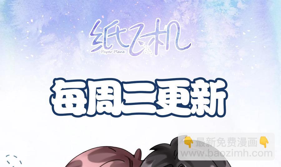 037 孤独的下雨天-第38话