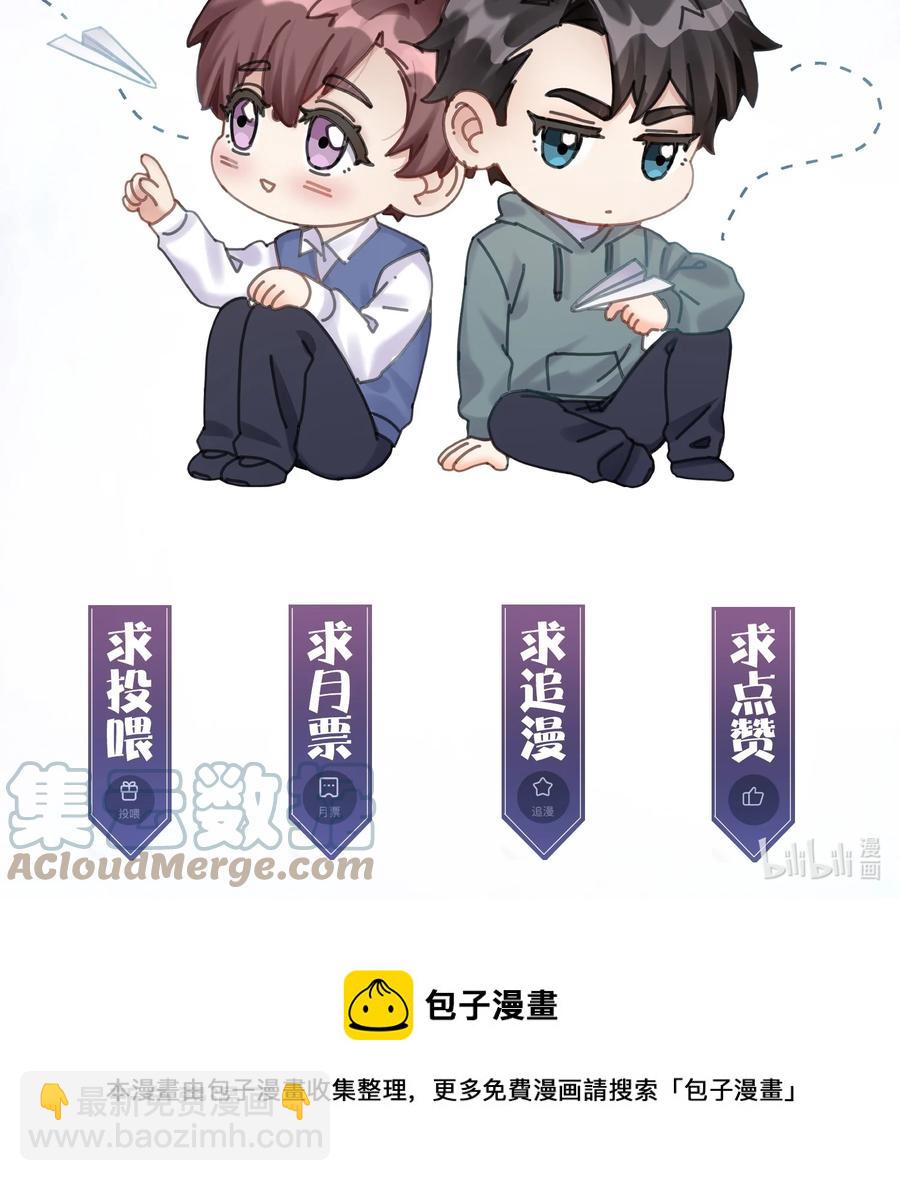 037 孤独的下雨天-第38话