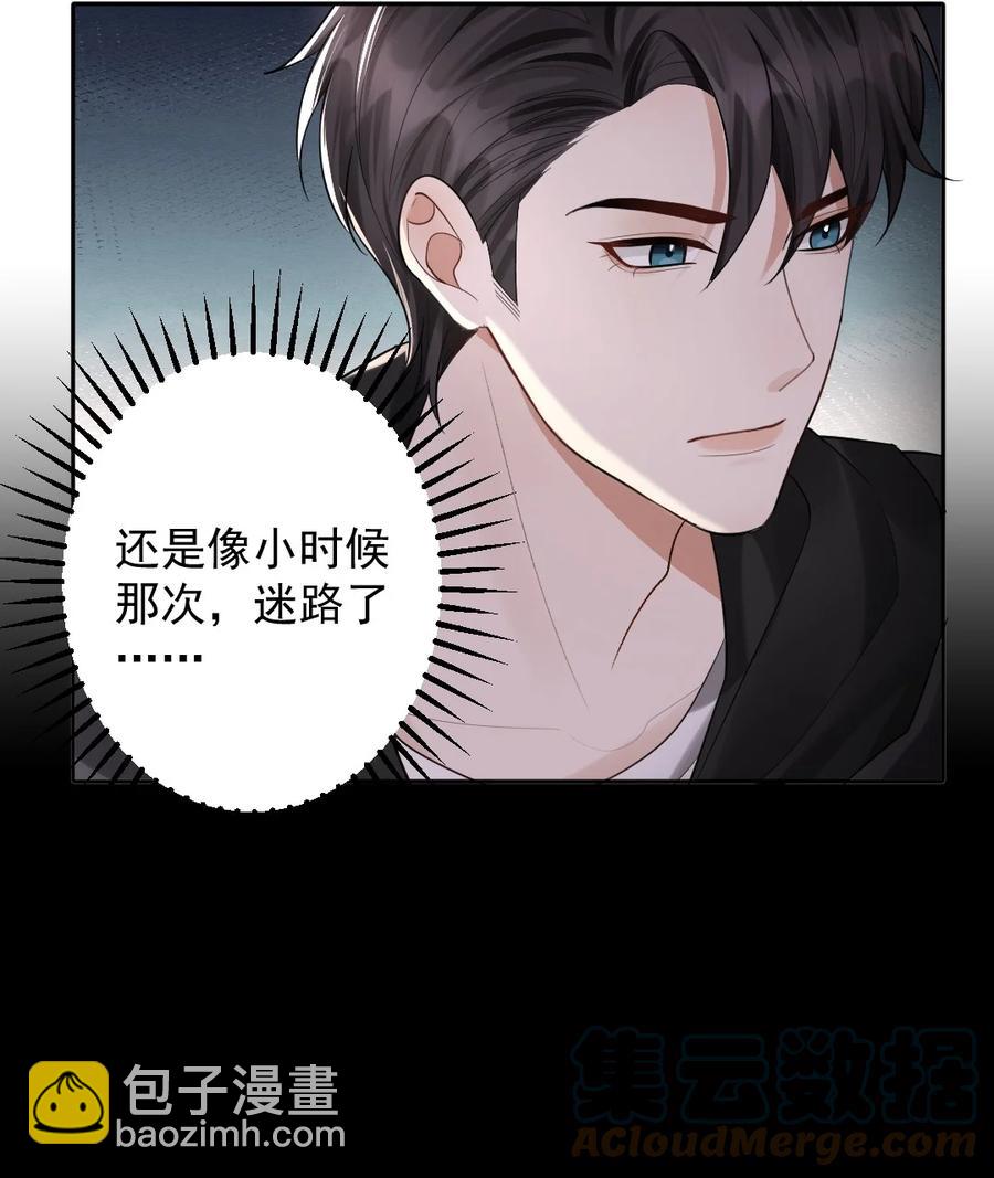 039 一定要找到你-第40话