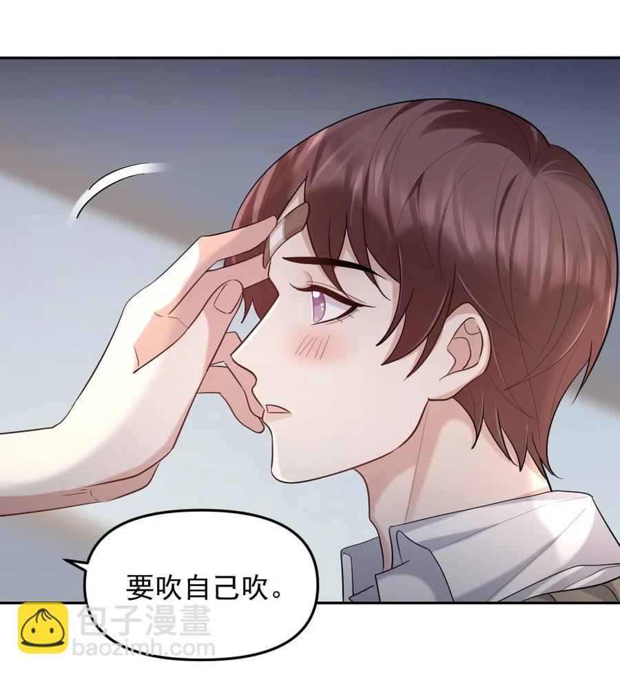 041 你听话，我就不会不理你-第42话