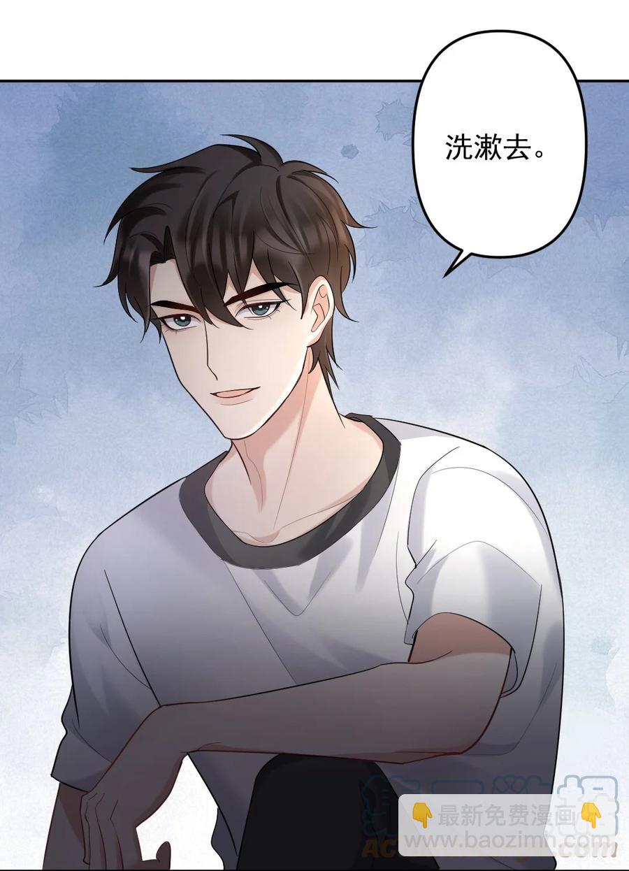 041 你听话，我就不会不理你-第42话
