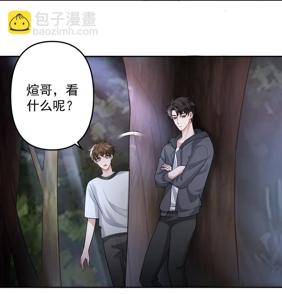 041 你听话，我就不会不理你-第42话
