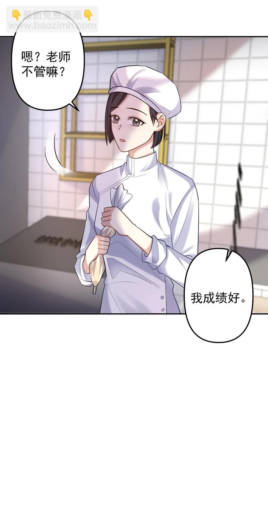 043 祝哥哥生日快乐-第44话