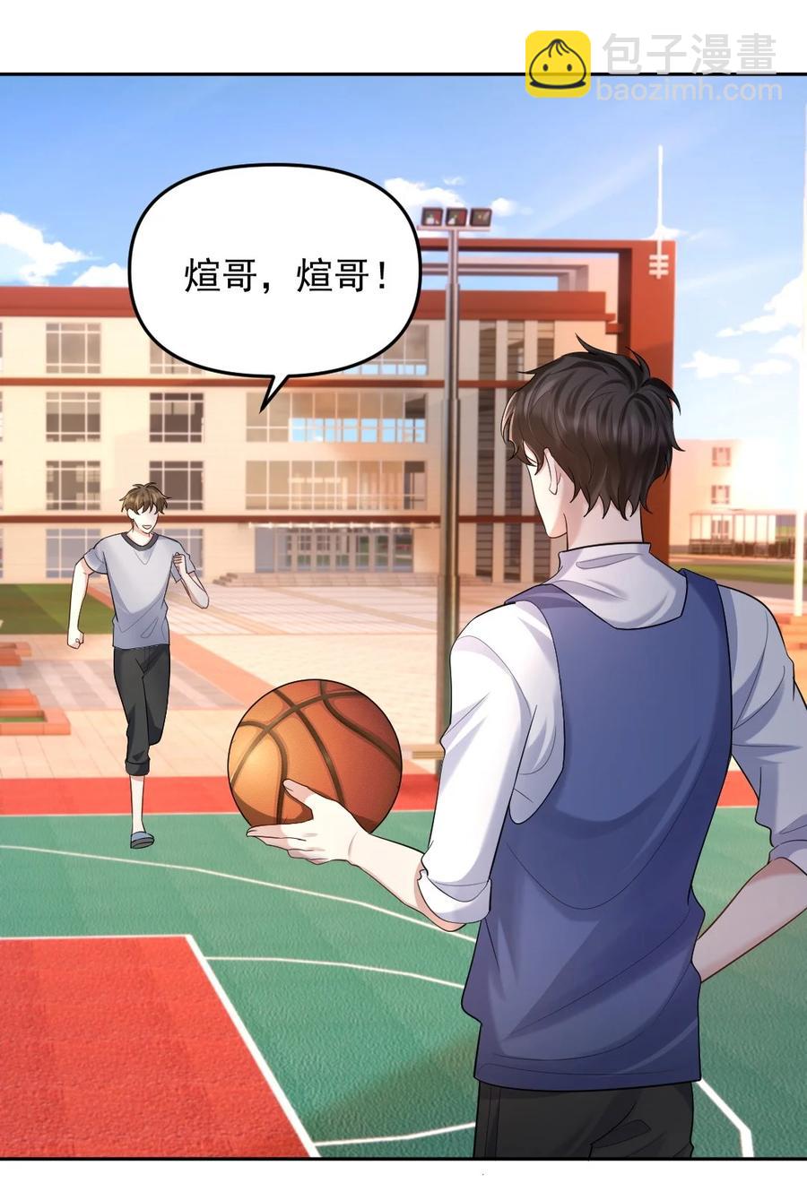 043 祝哥哥生日快乐-第44话