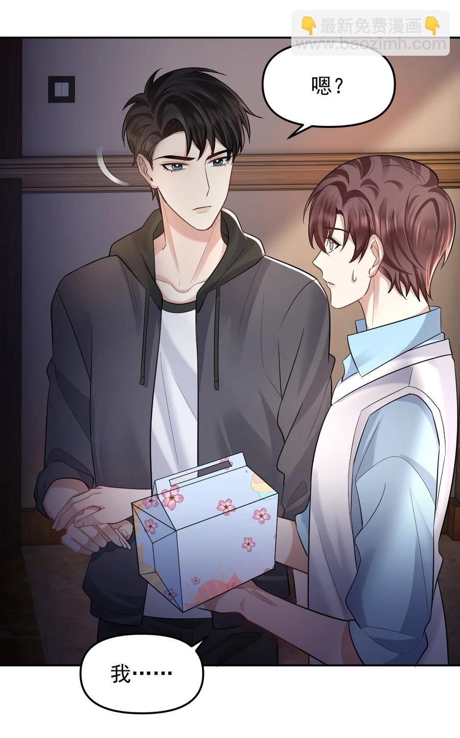 043 祝哥哥生日快乐-第44话