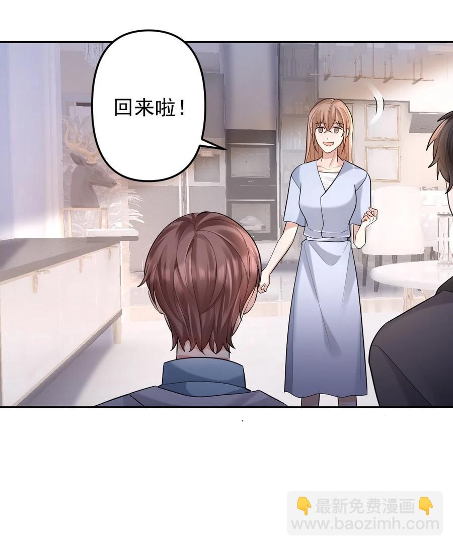 043 祝哥哥生日快乐-第44话