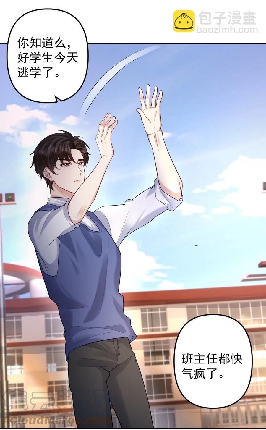 043 祝哥哥生日快乐-第44话