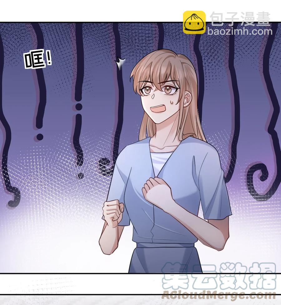 043 祝哥哥生日快乐-第44话