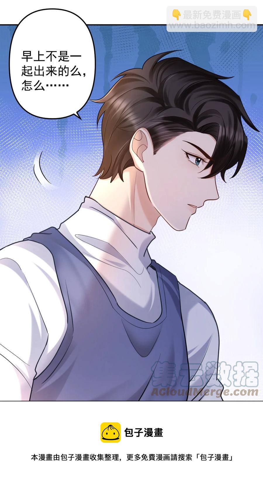 043 祝哥哥生日快乐-第44话
