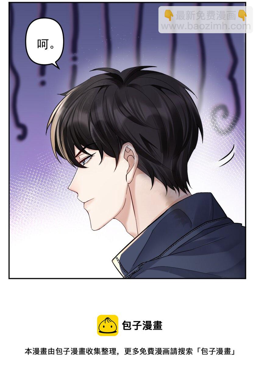 045 爱撒娇的好学生-第46话