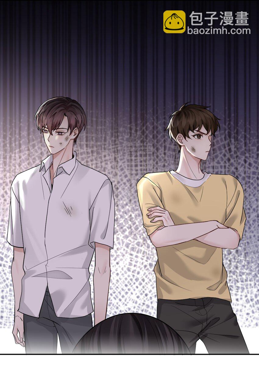 47 想跟你一起睡-第48话