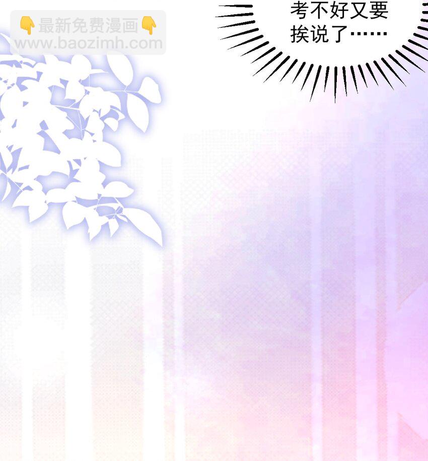 049 浅浅一吻-第50话