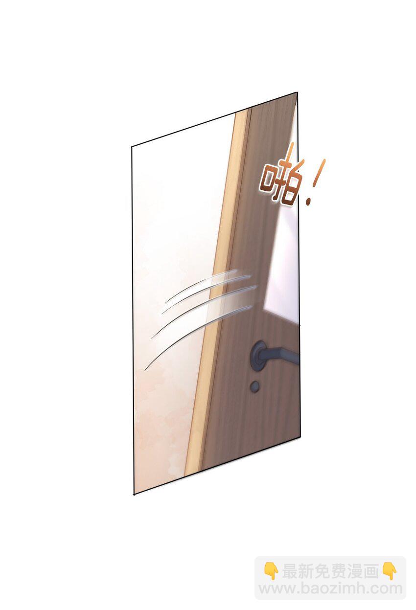 005 惹事的篮球-第6话