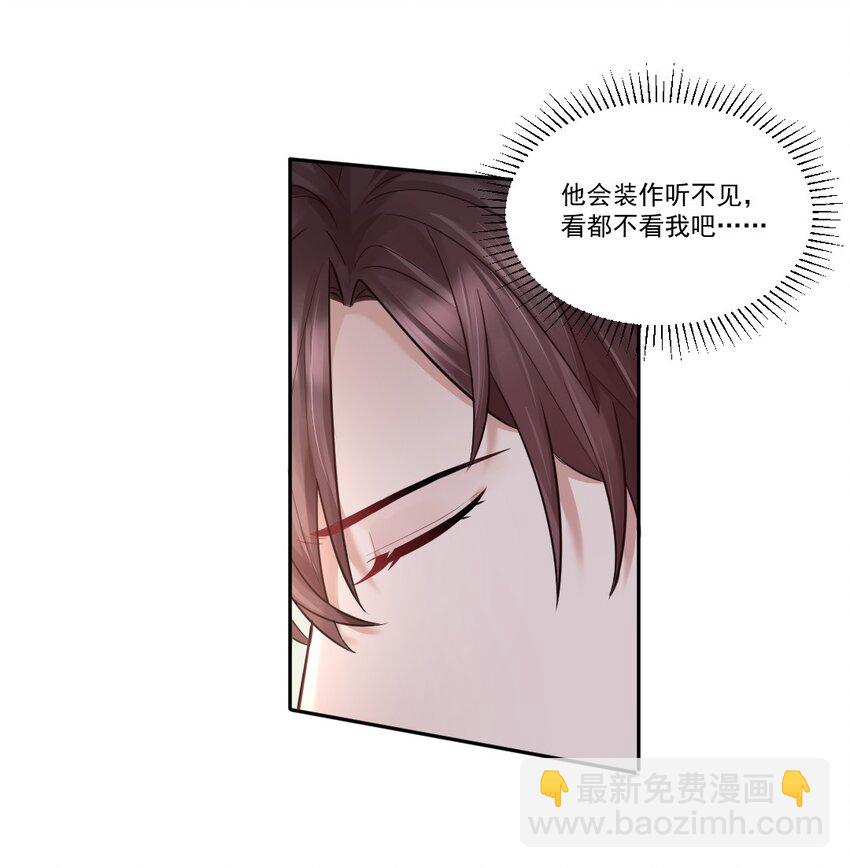 005 惹事的篮球-第6话