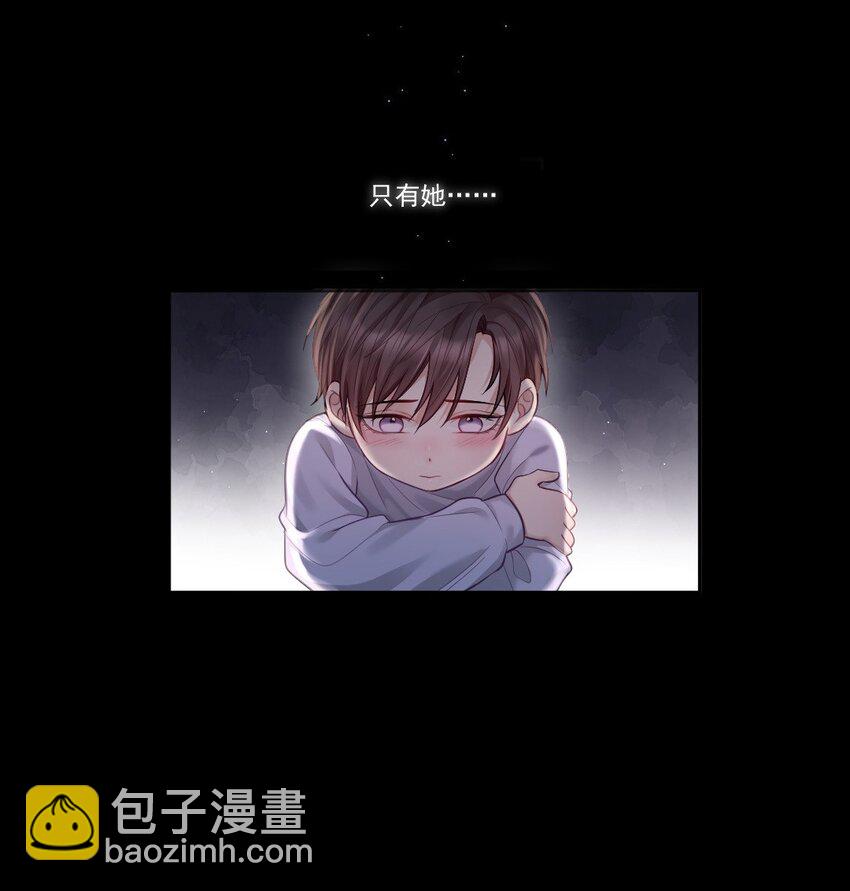 005 惹事的篮球-第6话