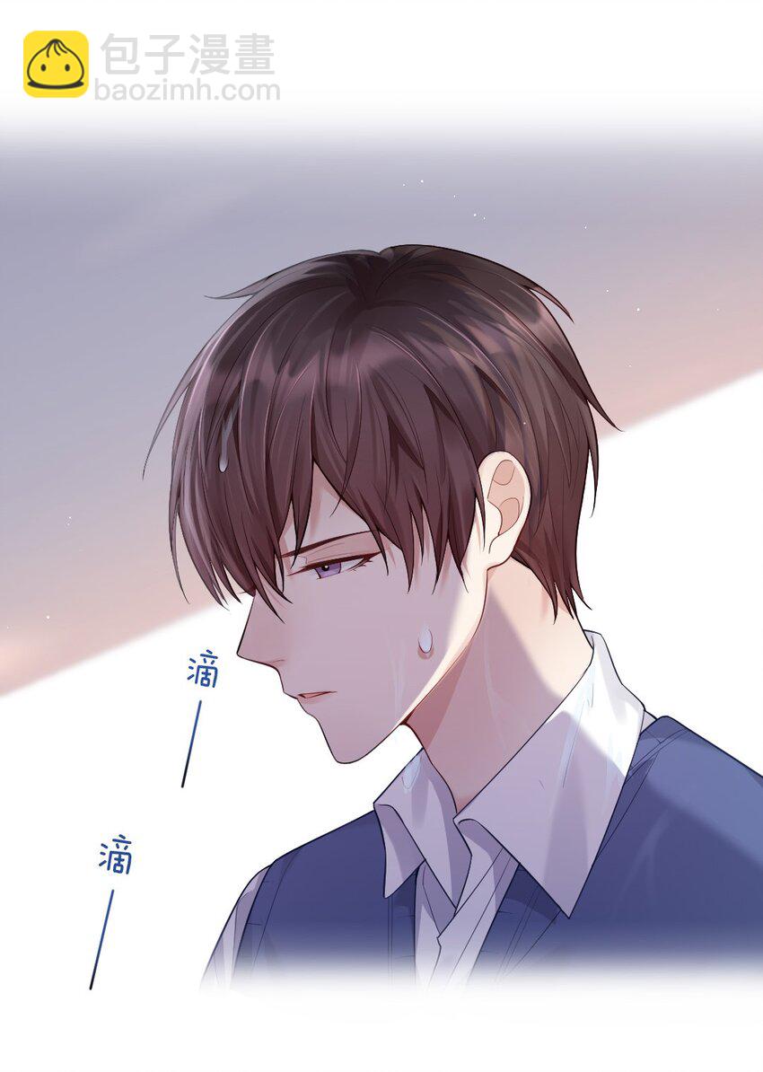 005 惹事的篮球-第6话