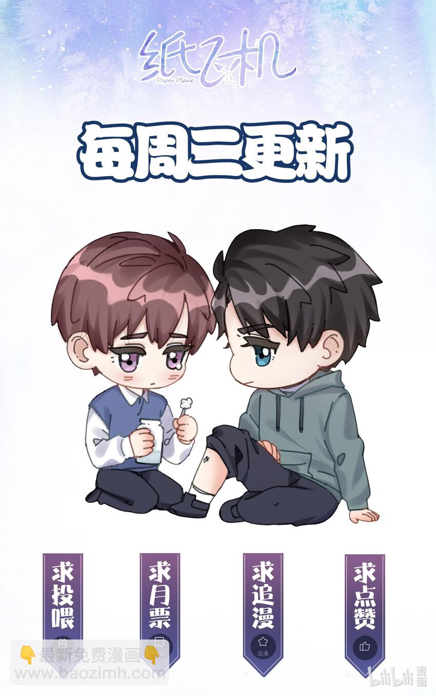 005 惹事的篮球-第6话