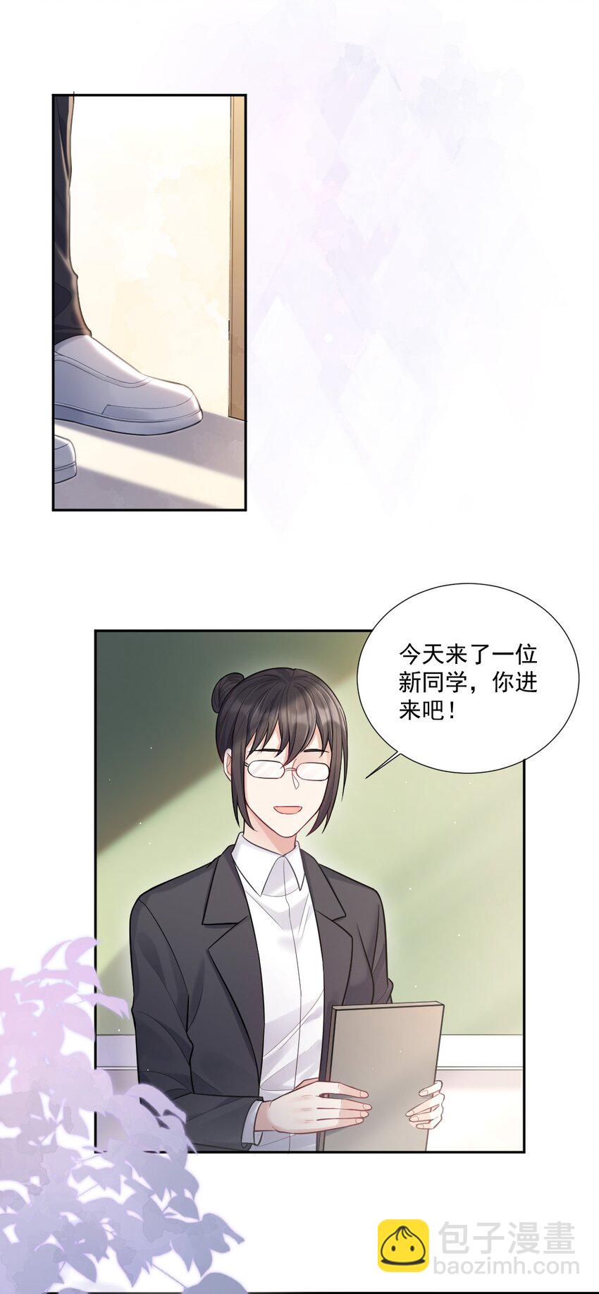 005 惹事的篮球-第6话