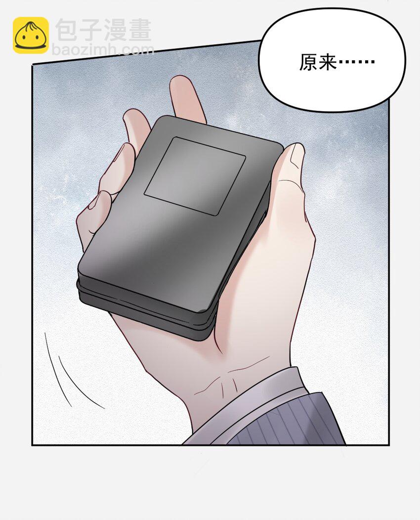 053 新年&middot;夜-第54话