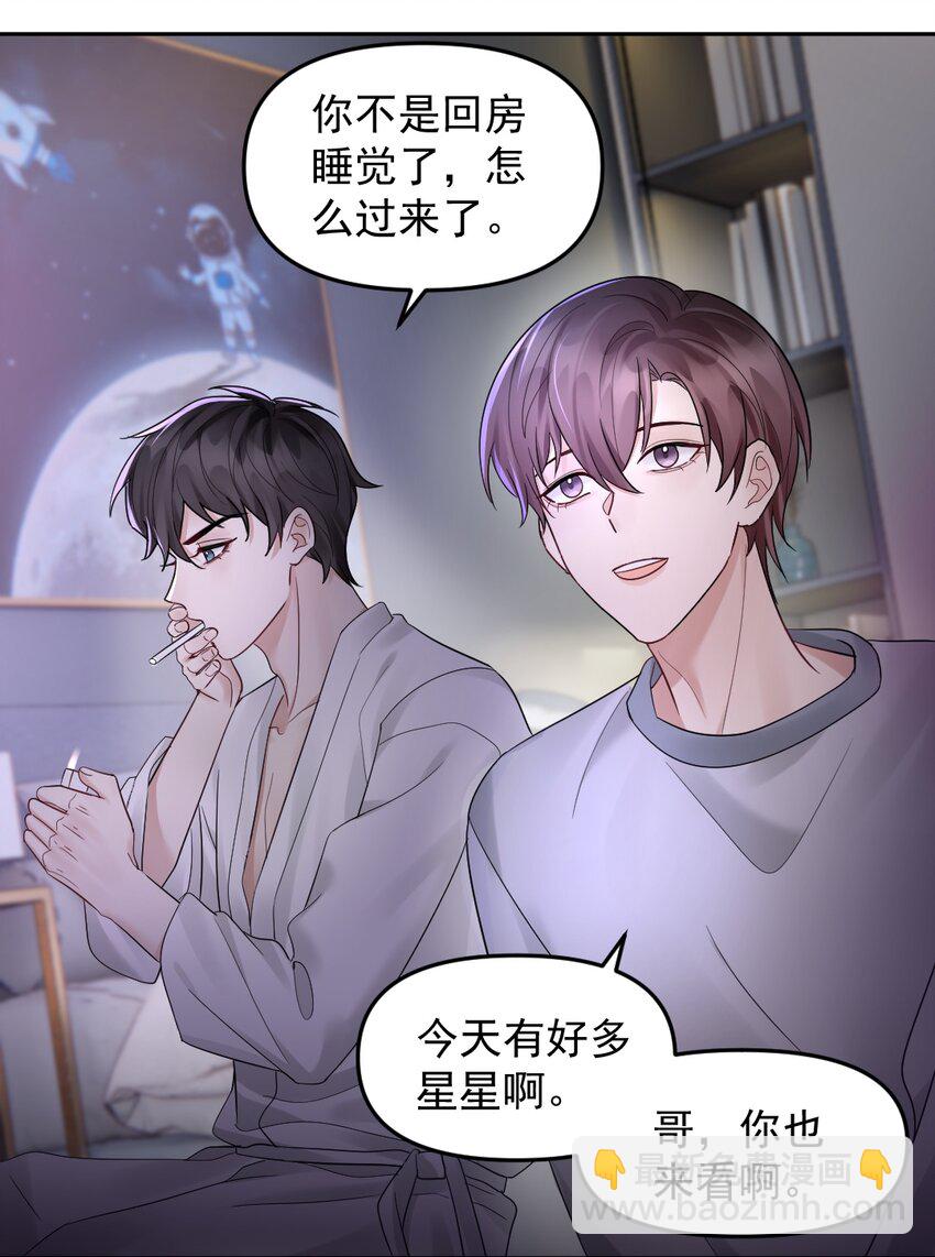 053 新年&middot;夜-第54话