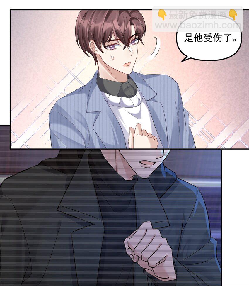 055 睡觉-第56话