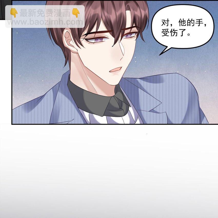 055 睡觉-第56话