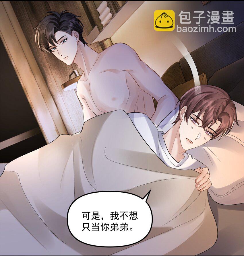 055 睡觉-第56话