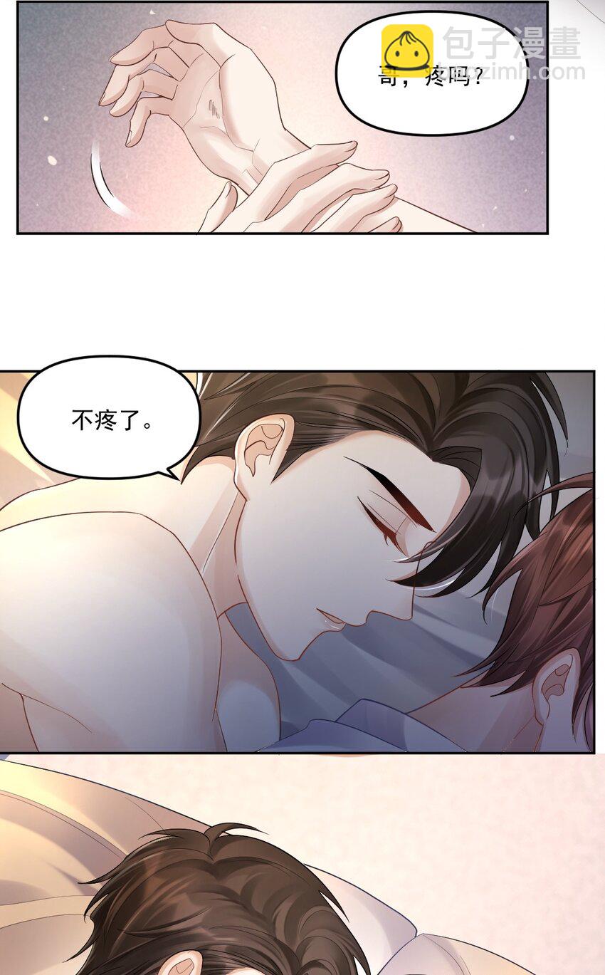 055 睡觉-第56话
