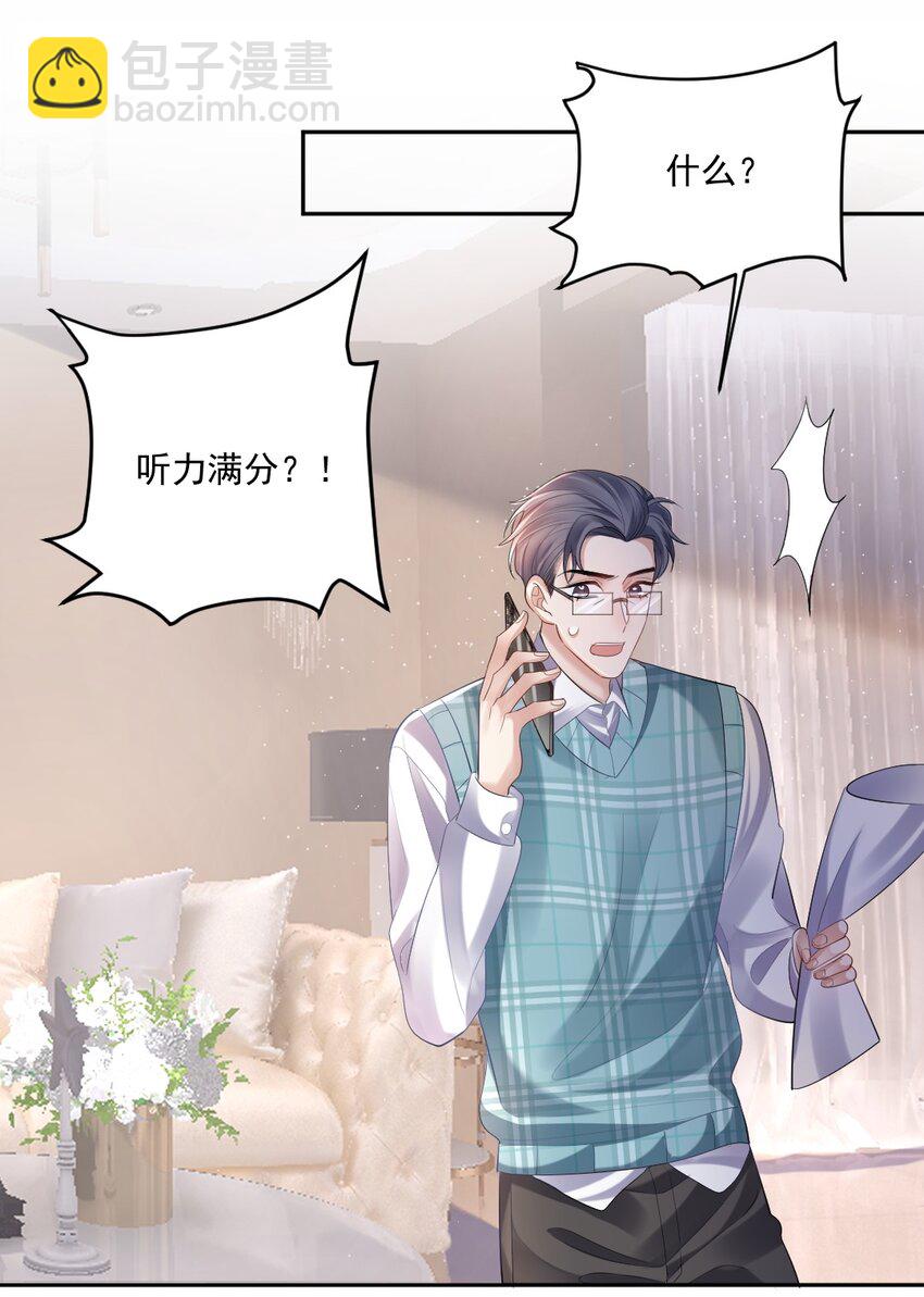 055 睡觉-第56话