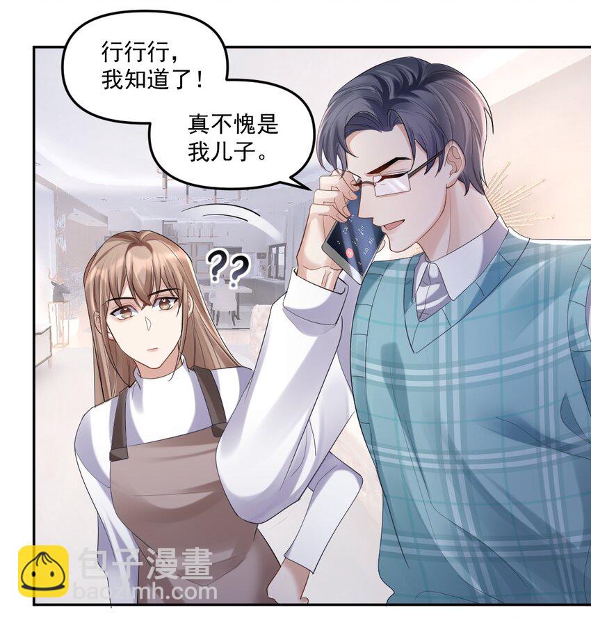 055 睡觉-第56话