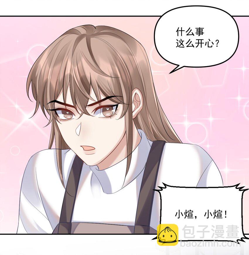 055 睡觉-第56话