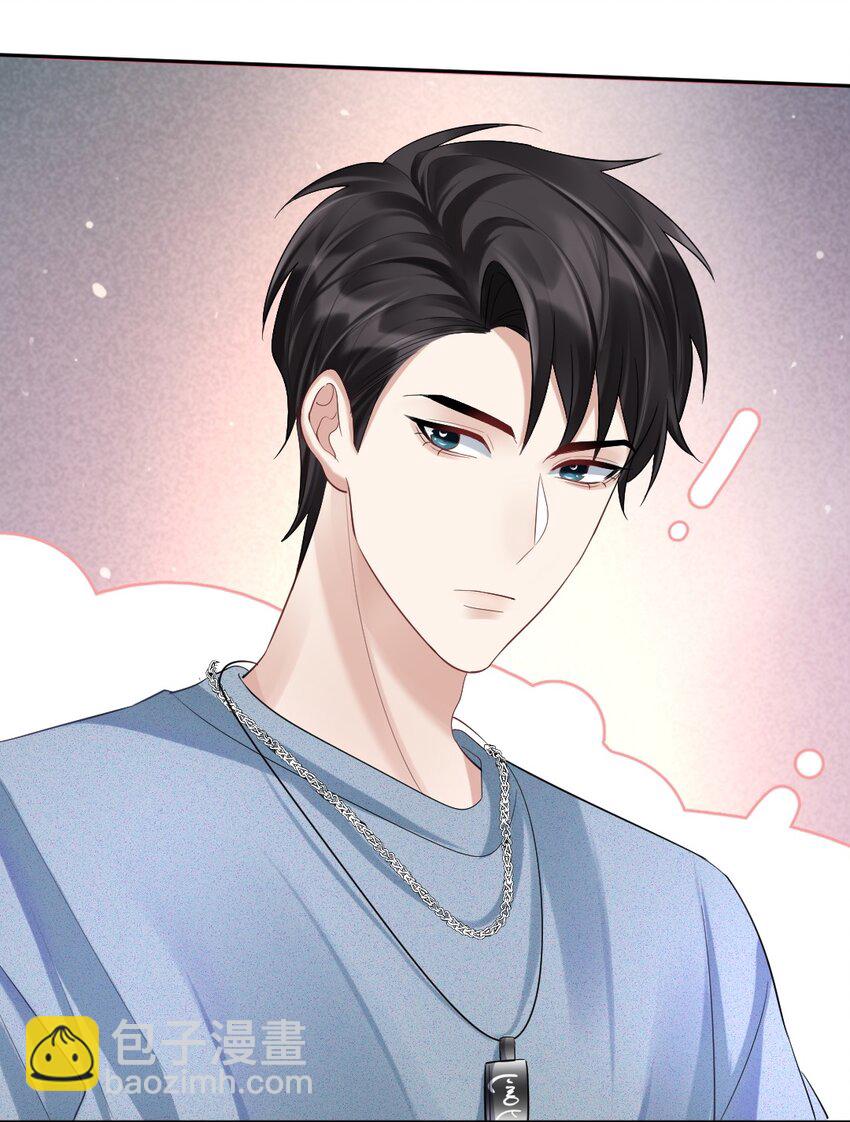055 睡觉-第56话