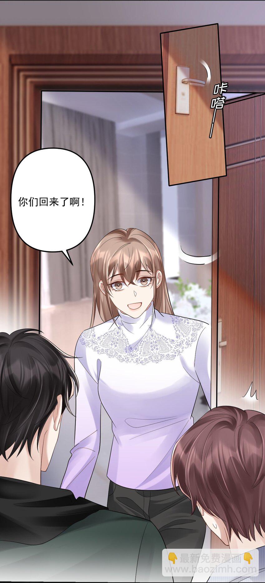 055 睡觉-第56话