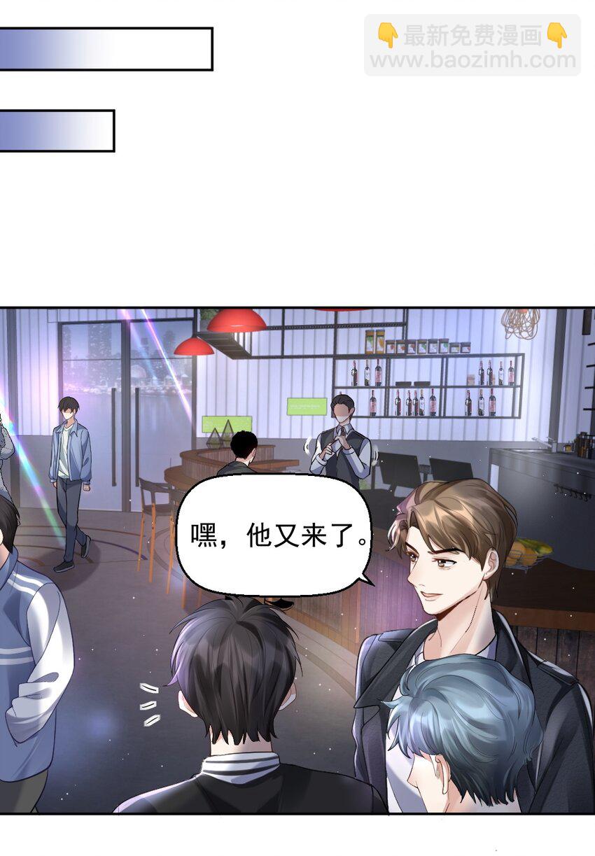 057 除夕快乐-第58话
