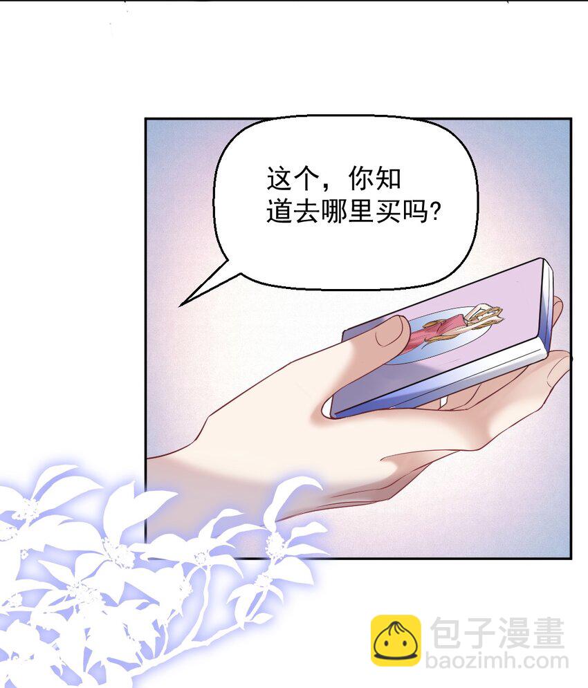 057 除夕快乐-第58话