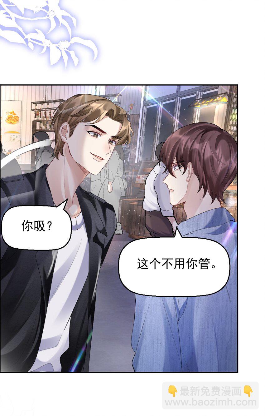 057 除夕快乐-第58话